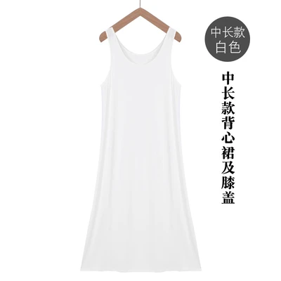 White mid-length vest