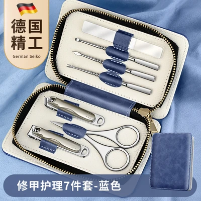 [7-piece set] Deep Blue