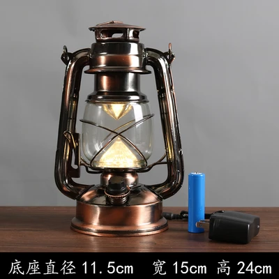 Bronze charging model (with rechargeable battery = a charging line)