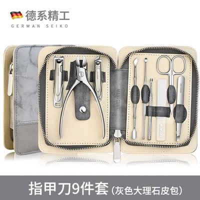 Grey marble nail cutter set of 9 pieces