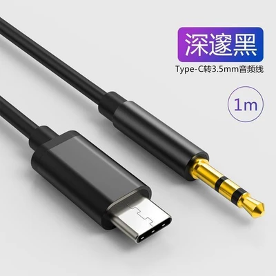 Deep black [type-c to 3.5mm] aux audio cable