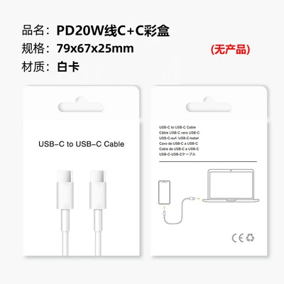 C + C line color box (no product)