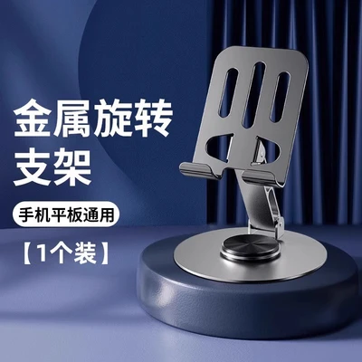 Gray [all metal ★ 360 degree rotation ★ Universal for mobile phones and tablets]