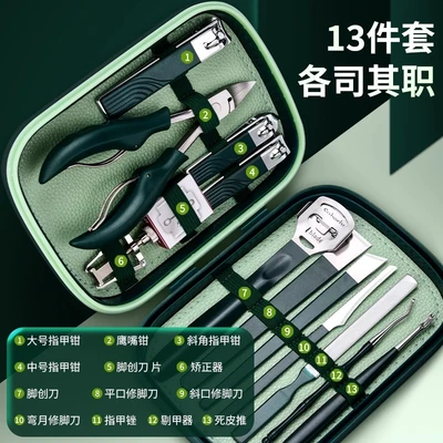 Newly upgraded 13-piece set for nail grooves