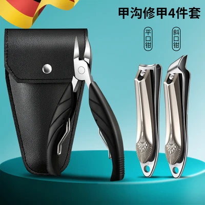 Jiaogou champagne gold nail clipper 3-piece set [free storage leather bag]