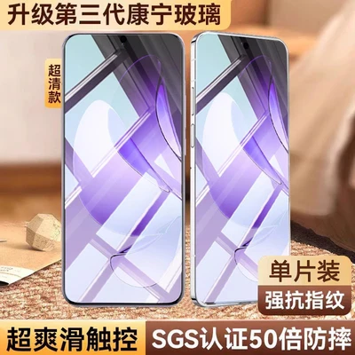 Full screen tempered film-[hd model]