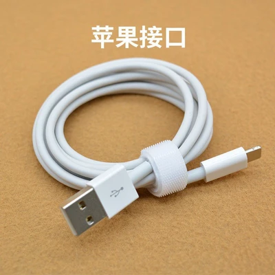 Apple round line [ 2m /6.6ft]