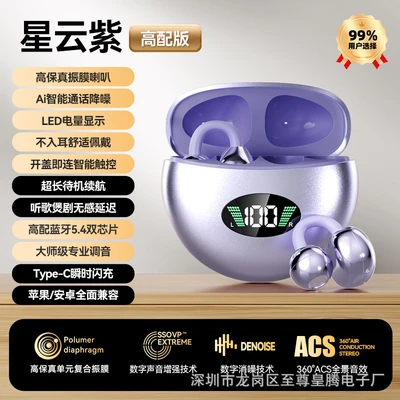 Q71 purple