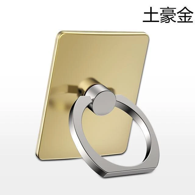 Ring bracket rotatable lazy finger multi-function adhesive desktop mobile phone ring buckle anti-lost drop bracket