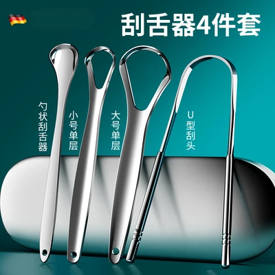 [professional tongue cleaning 4-piece set (storage box)