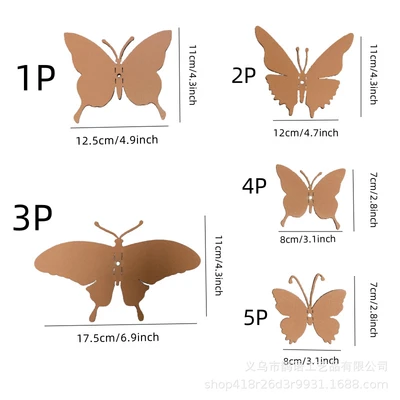 Simulated butterfly group of 5 pieces