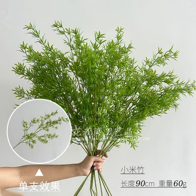 Xiaomi Bamboo