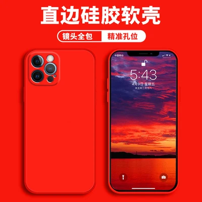 China red - includes tempered glass screen protector
