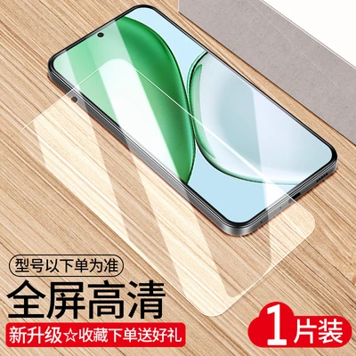 Full screen tempered film [hd model]
