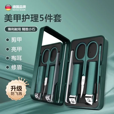 [magnetic suction with mirror, anti-splash] malachite green five-piece set