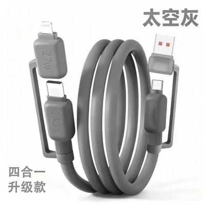 1m Small Reunion 4-in-1 (bare wire) gray