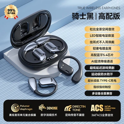 M75 black