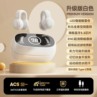 X51 white