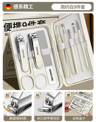 【double-edged】9-piece nail clipper set - minimalist white