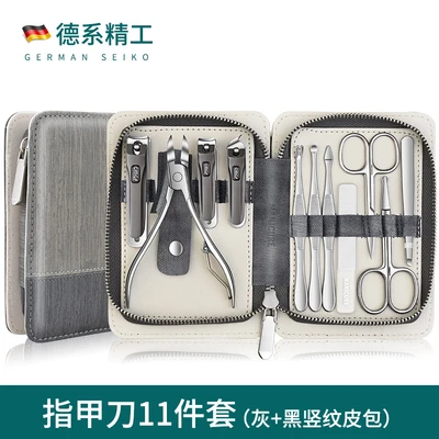 [11-piece set] gray and black nail clippers