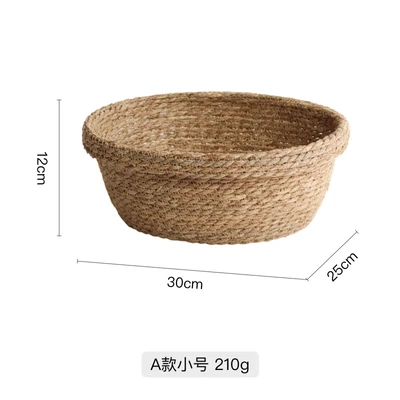 Small Reed Box 30*25*12CM