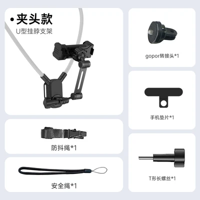 Universal for mobile phones/action cameras [clip style] can be rotated and folded in all directions + comes with anti-shake plate strap