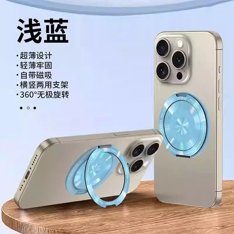 Ultra-thin 360 rotating mobile phone bracket paste type lazy universal desktop ring magnetic back stick multi-functional special