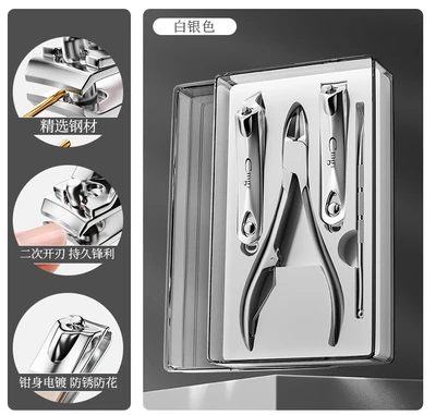 Silver white 4-piece set/cickle pliers style