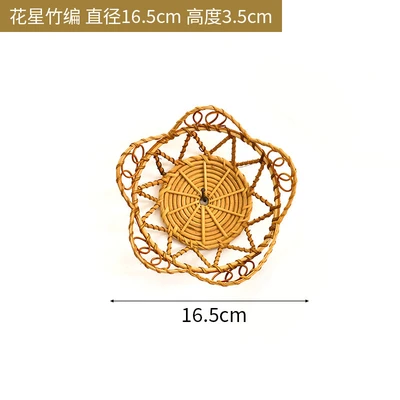 Flower Star Rattan