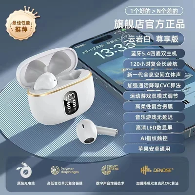 X87 white