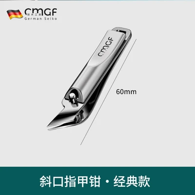 Upgraded slanted mouth [specially cut dead skin nail grooves]
