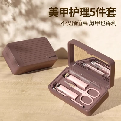 Five-piece set-cherry powder (with mirror)