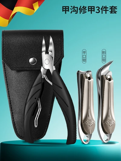 Champagne gold pliers nail clipper 3-piece set