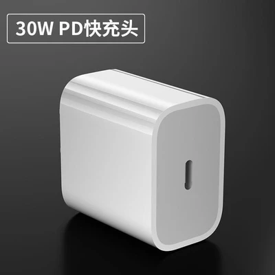 Charger [pd30w charger]