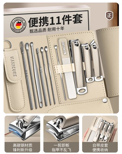 [double-layer leather bag] 11-piece set