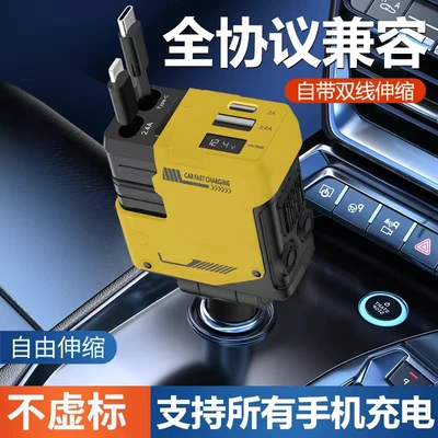 Mecha yellow [apple + type-c interface] free retractable★120w super fast charge