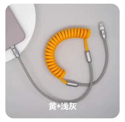 Yellow gray [pd double-headed tyep-c] stretchable 1.8m ★zinc alloy interface