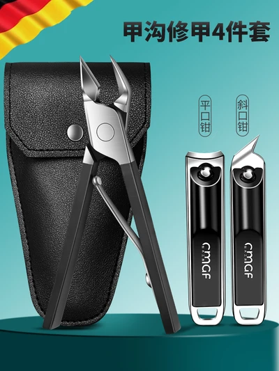 [upgraded sharp] yaohei slant nail groove pliers stainless steel nail clipper 3-piece set - storage leather bag
