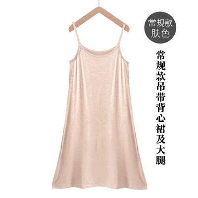 Suspender skirt skin regular