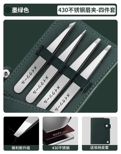 Silver brushed four-piece dark green rotating leather case