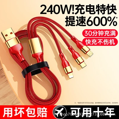 Red [240w speed-up fast charging cable]