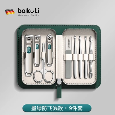 (dark green) ingrown toenail treatment kit - 9 piece set