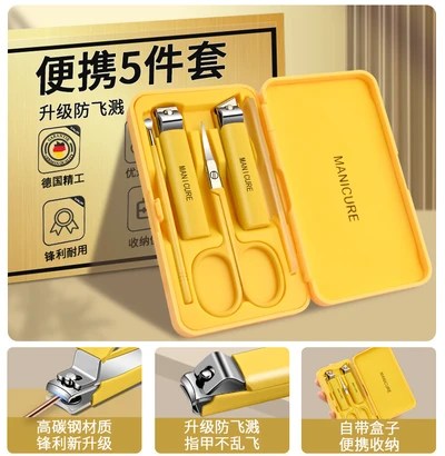 Five-piece set-lemon yellow