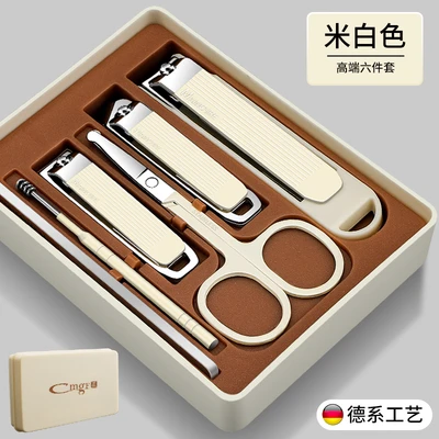Milk brown anti-splash 6-piece set
