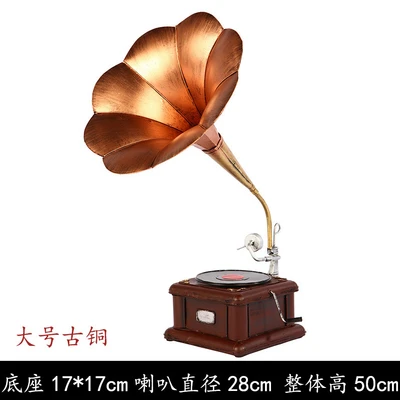 Large Bronze