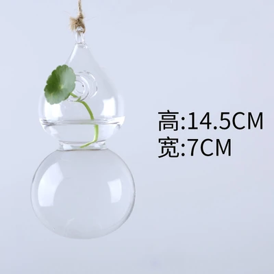 Gourd Vase