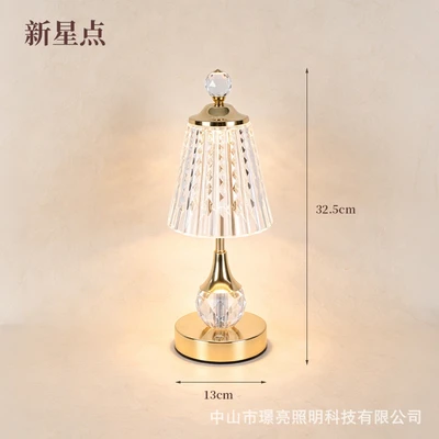 [crystal eye protection] nova point charging model + touch dimming (adjustable brightness)