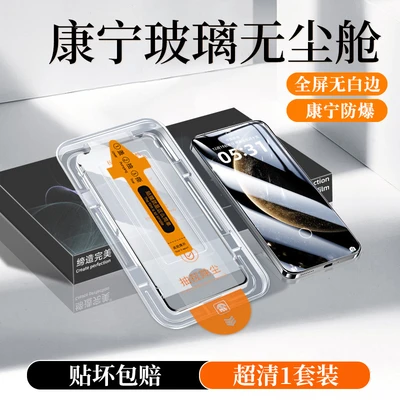Dust-free warehouse stickers in seconds★ultra-clear style