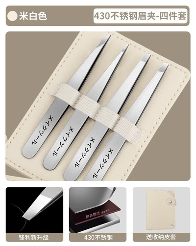 Silver brushed four-piece rice white rotating leather case
