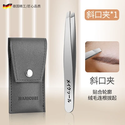 Matte silver-seamless slant clip